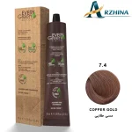 رنگ موی ارگانیک اوری گرین شماره 7.4 رنگ مسی طلایی