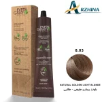رنگ موی ارگانیک اوری گرین شماره 8.03 رنگ بلوند روشن طبیعی طلایی