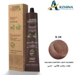 رنگ موی ارگانیک اوری گرین 9.34 رنگ بلوند روشن طلایی مسی